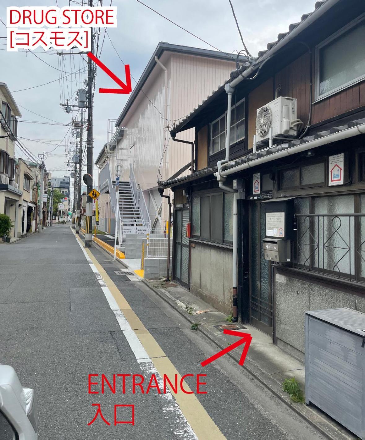 Kyoto Traditional Machiya House 外观 照片